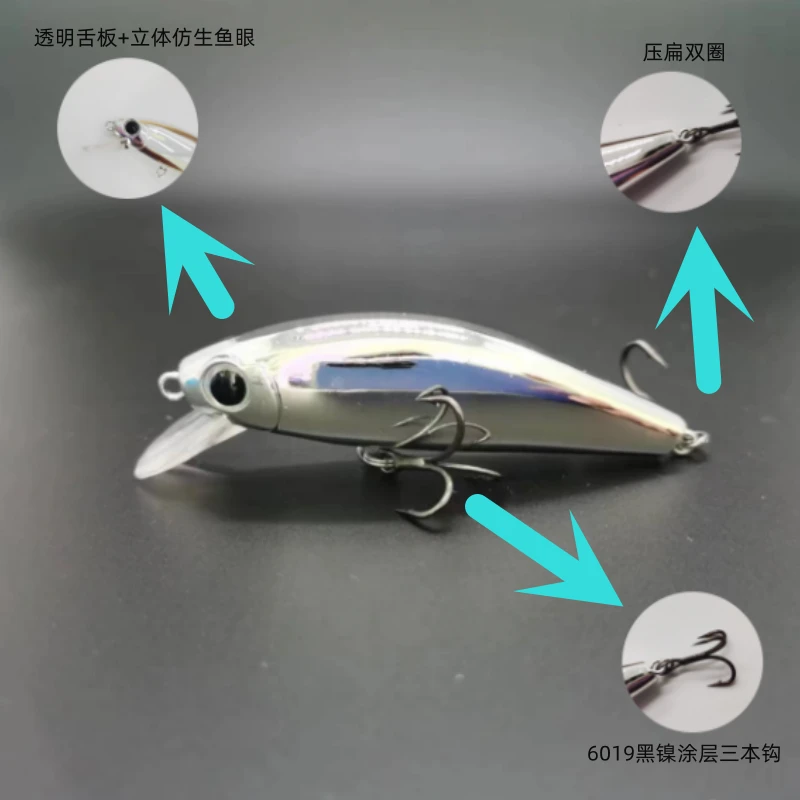路亚饵硬饵塑料饵电镀沉水米诺短舌板镜面电镀