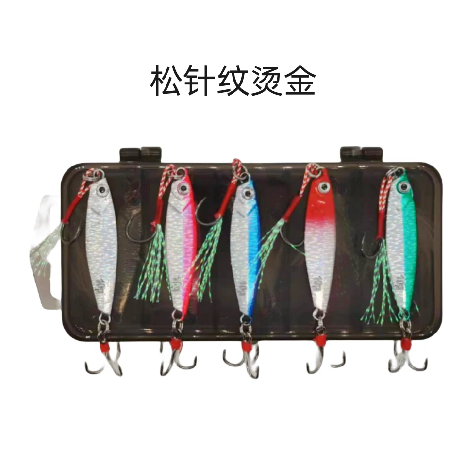 路亚饵硬饵铅鱼远投飘落型大马铁板松针小圆点纹铁板翘嘴鲈鱼鳡鱼