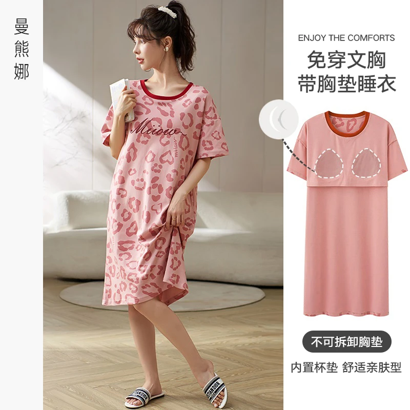 曼熊娜夏季新款纯棉家居服女透气中长款宽松睡裙免穿文胸带薄款女