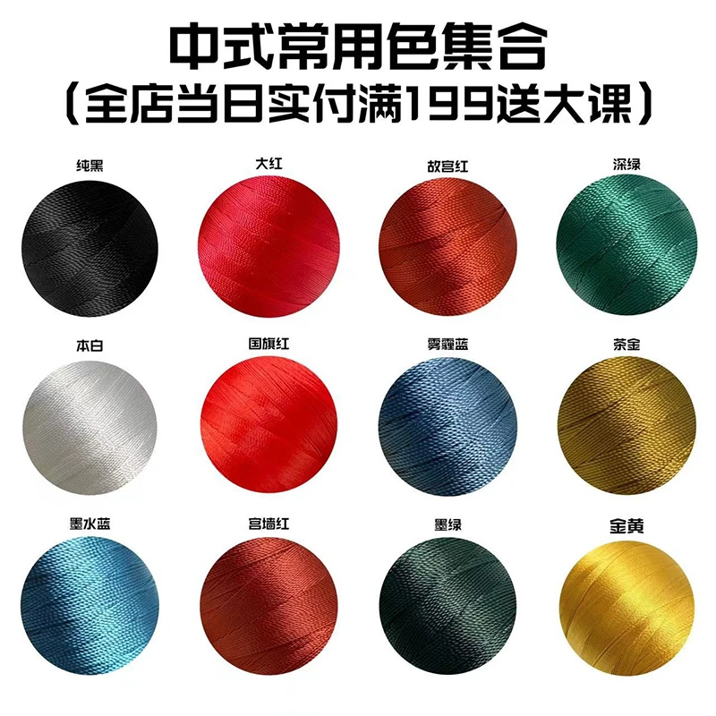 【二月文创专属】（纯色股线100克）多股涤纶股线手工编织大卷渐变