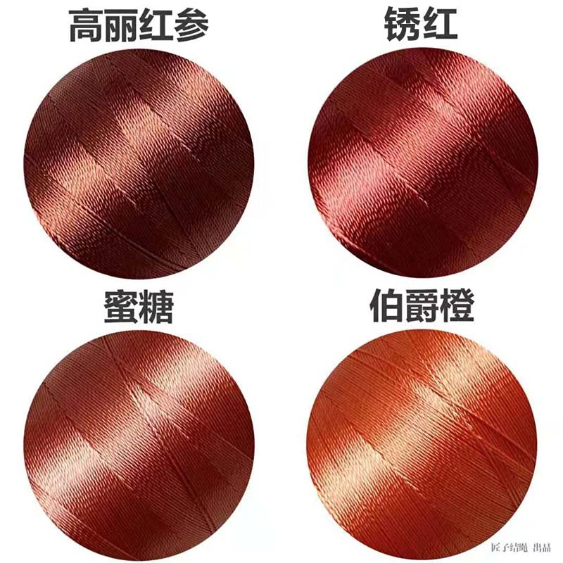 【莫兰迪第一批四色渐变】多股30克/50克20色手绳编织涤纶股线DIY