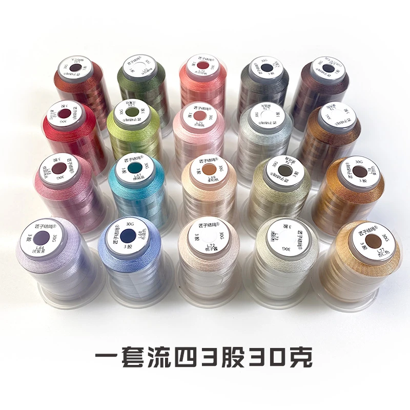 流四30克的线一套