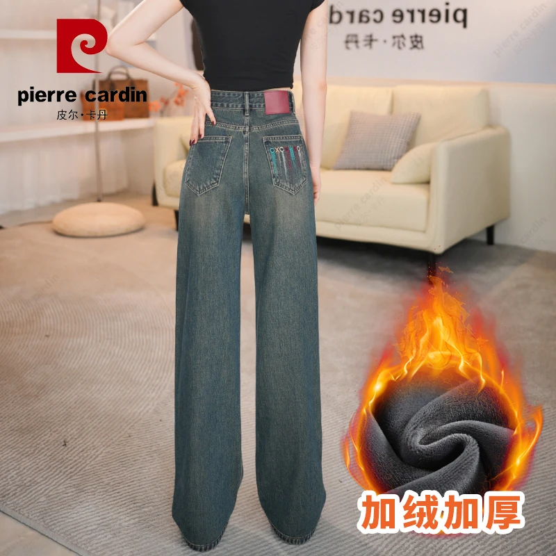 皮尔卡丹 2288-1#复古雅丹风冬季加绒新款高腰宽松垂感拖地牛仔裤