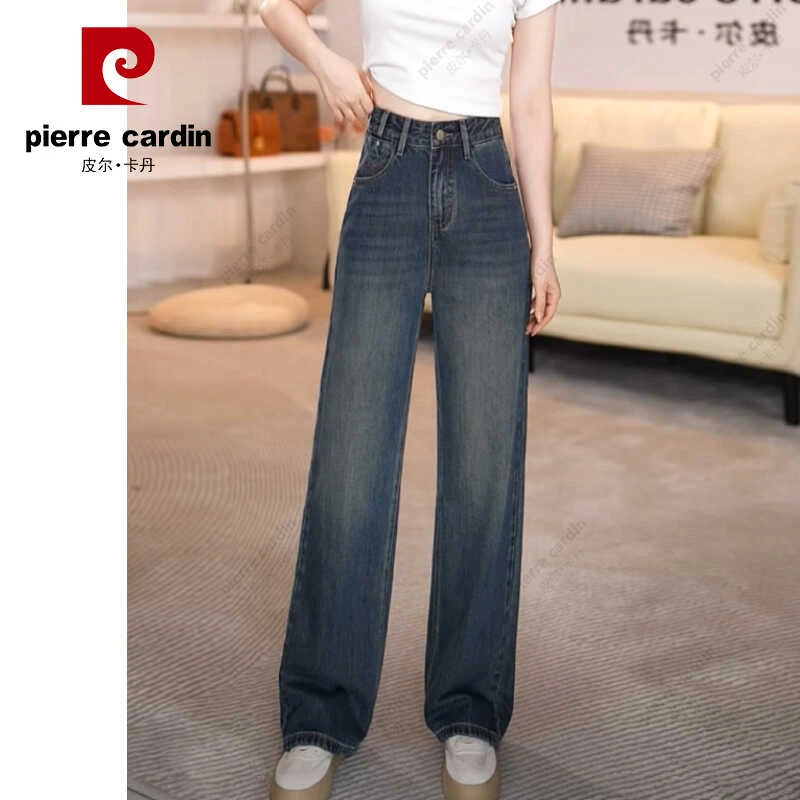 皮尔卡丹 2235#高腰显瘦窄版休闲2025新款复古阔腿牛仔裤直筒裤
