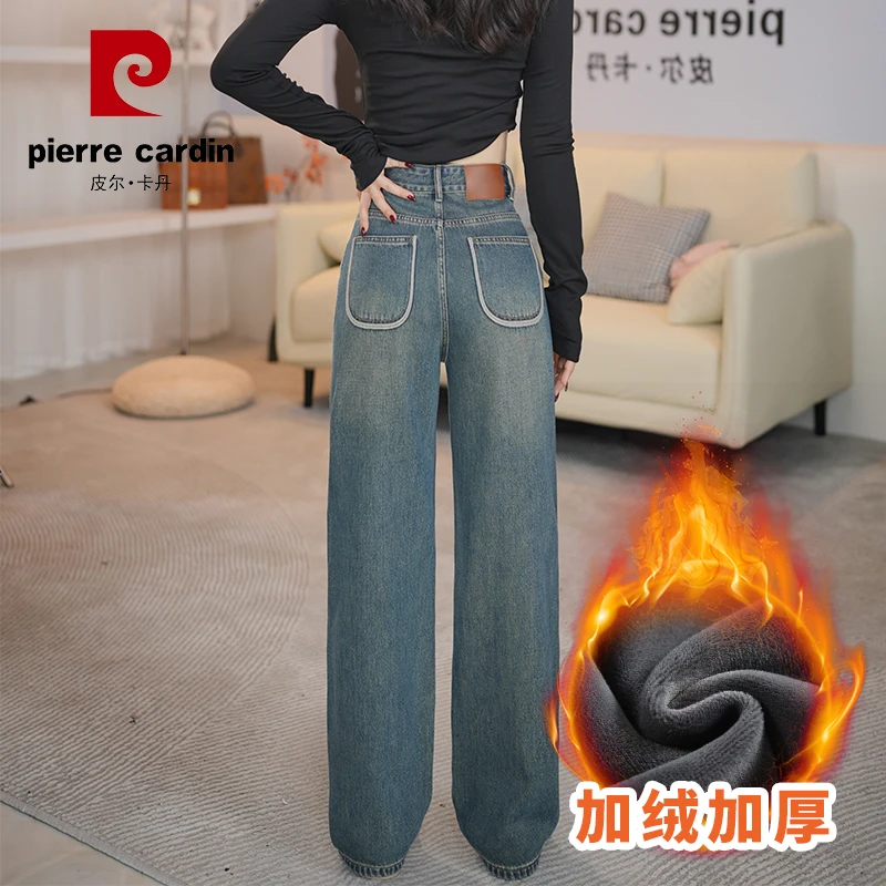 皮尔卡丹 2259-1#2025冬季加绒新款复古阔腿高腰显瘦牛仔裤直筒裤