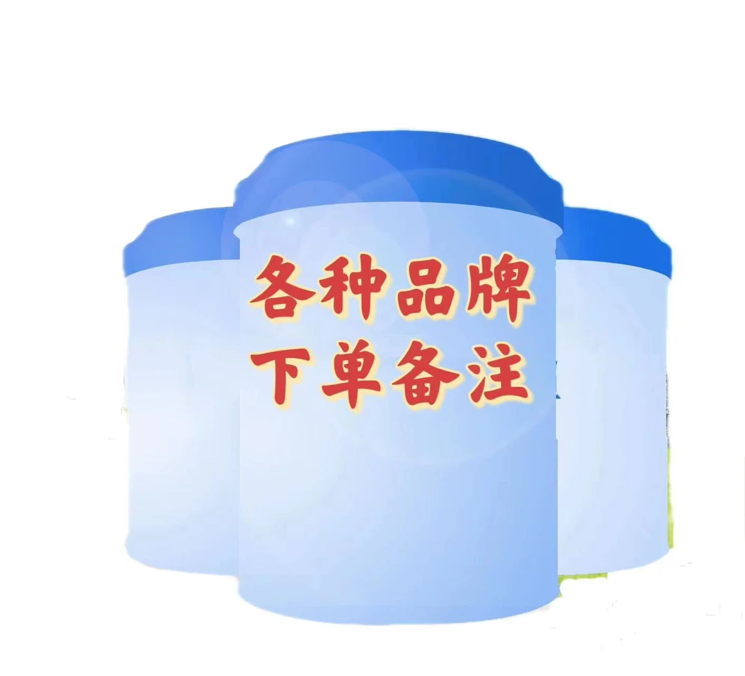 水杯[各种奶粉价格下单]