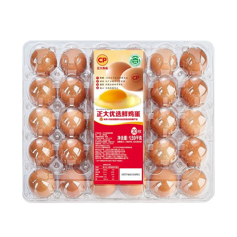 正大优选鲜鸡蛋30枚1.59kg