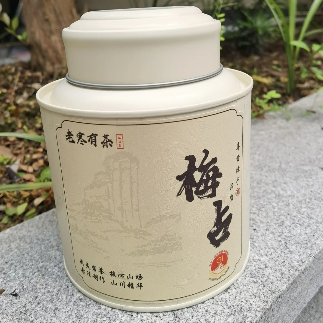 【老寒有茶】梅占纯料大红袍武夷岩茶乌龙茶茶叶100g/罐