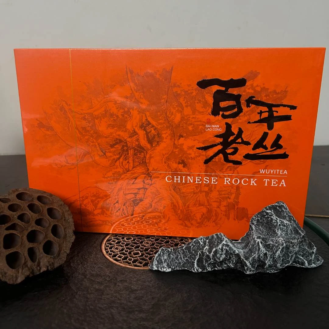 【古叶天祥】古井百年老枞水仙武夷山岩茶传统炭焙工艺乌龙茶6泡/盒