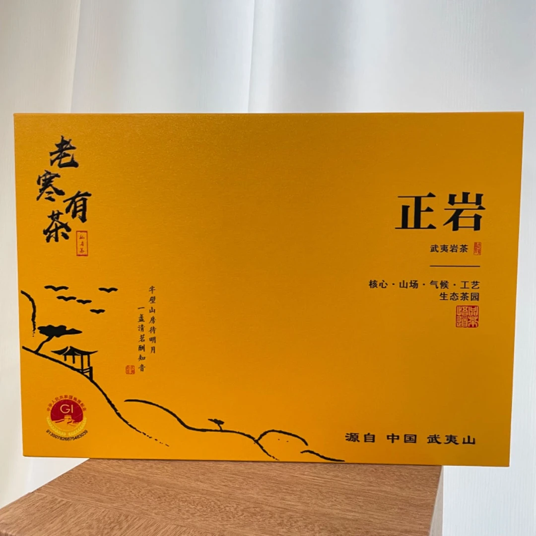 【老寒有茶】正岩荒野樟香肉桂乌龙茶武夷山岩茶茶叶6泡/盒