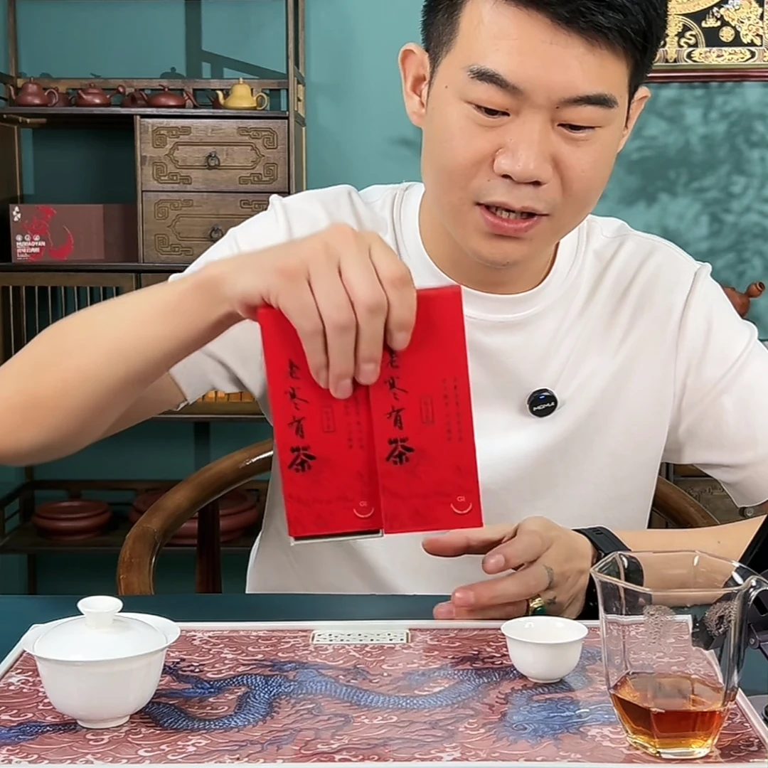 【老寒有茶】3盒乌龙茶武夷山核心山场岩茶茶叶2泡/盒