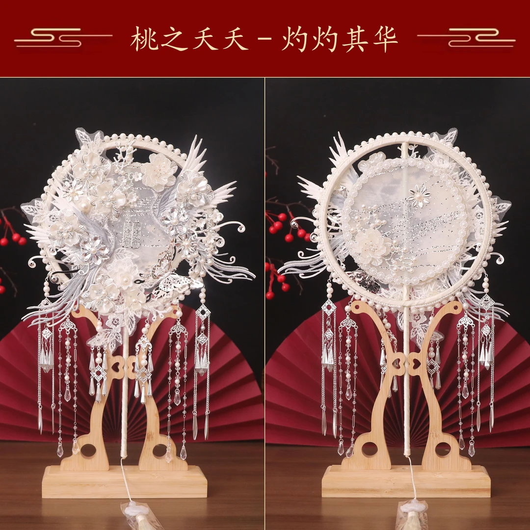 银色新款云翼凤羽扇结婚新娘手工制作DIY喜团扇新娘2025年新款