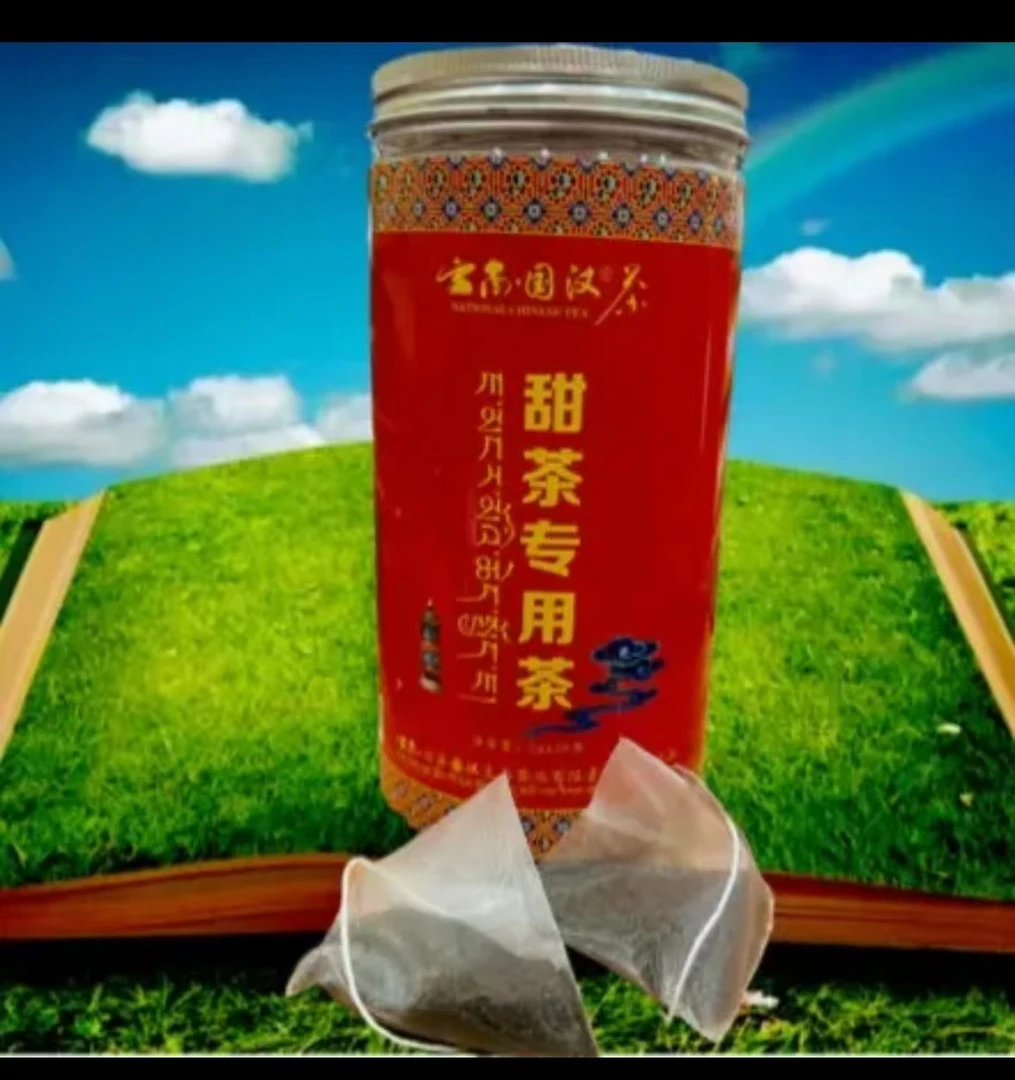 [甜茶专用红茶]拍一发二