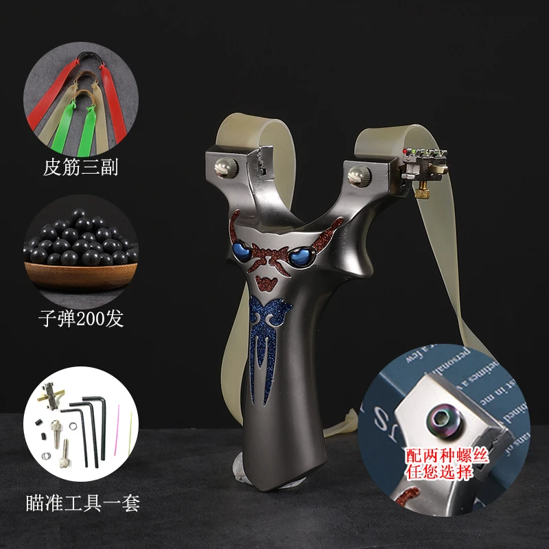 弹弓小恶魔新款户外成人大威力加厚扎带皮筋组高精度一体精致
