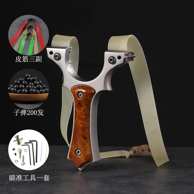 弹弓小牛新款户外成人大威力加厚扁皮筋主精准度时尚耐用实用