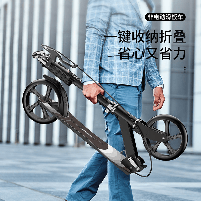 青少年儿童滑板车成人两轮可折叠城市上班校园代步小型方便滑板车