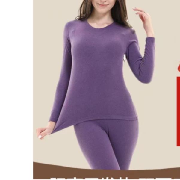 女士保暖套装加绒秋衣秋裤修身无痕内衣套装#368