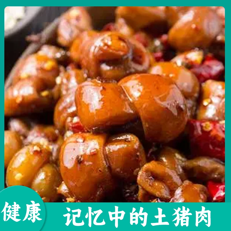 云南会泽新鲜现杀现发农家散养放养土猪猪肠3斤/5斤装包邮
