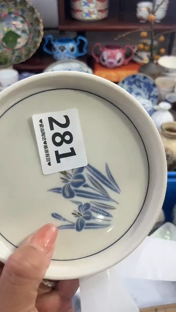 【闪购商品】瓷片281