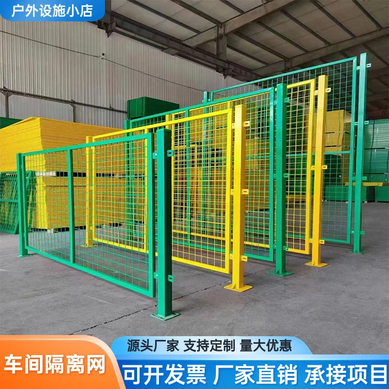 车间隔离网厂房仓库护栏网工厂设备防护网可移动隔断网铁丝围栏网