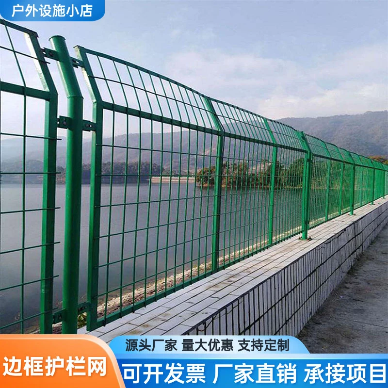 安防框架防护隔离网钢丝围栏铁丝网围栏圈地光伏铁丝网双边丝护栏