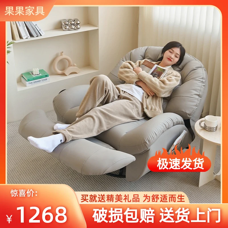单人沙发电动多功能智能懒人沙发可躺可睡旋转太空头等舱摇摇躺椅