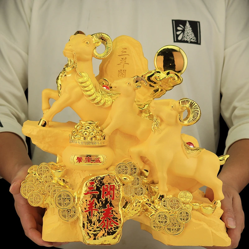 三羊开泰生肖羊摆件招财家居客厅三阳开泰12生肖酒柜装饰开业礼品