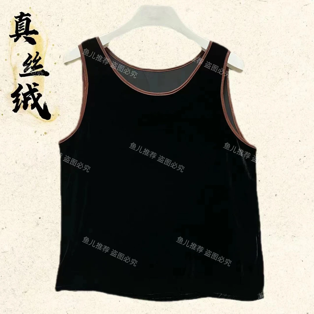 JX8701真丝绒小背心时尚女士洋气百搭显瘦打底衣