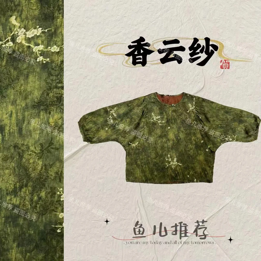 冰清玉洁洋气时尚高档缎面中袖上衣