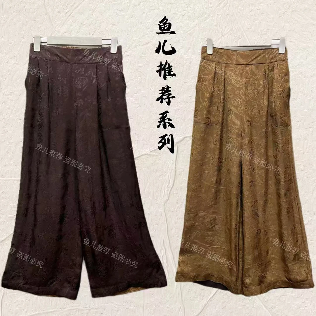 双面穿洋气百搭重磅花罗阔腿裤女ZY02