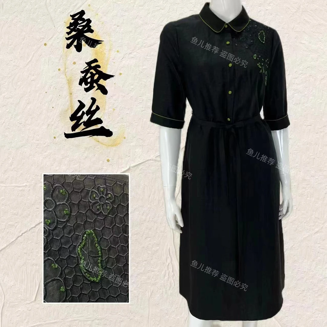 绿珠花·桑蚕丝洋气重工刺绣龟纹女裙