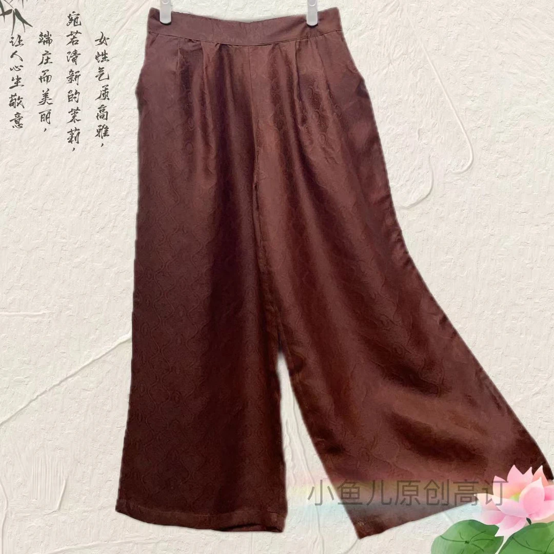 08S款透气阔腿裤女蚕丝百搭时尚夏季
