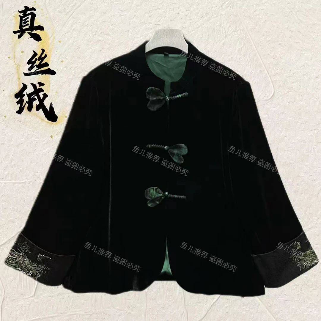 1025YS中国风真丝绒厚款开衫女高端洋气短外套