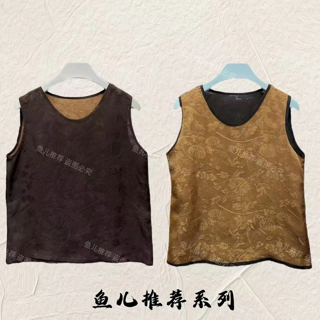 花萝洋气百搭（双面穿）薯莨背心ZY03