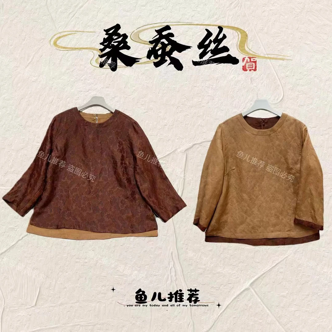 奇花开放·双面穿桑蚕丝老料素雅大方新中式女上衣