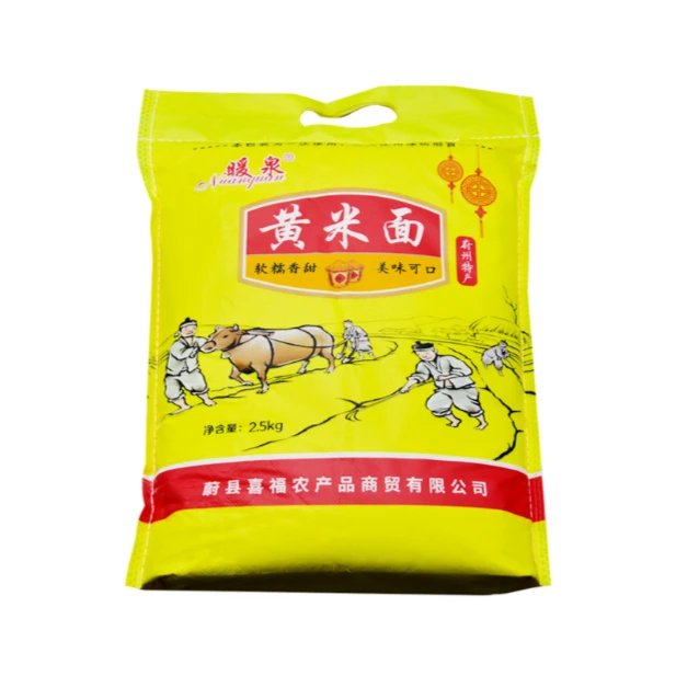 新大黄米面蔚县糕面5斤油炸糕年糕粘豆包现磨黄米面粉黍子粉