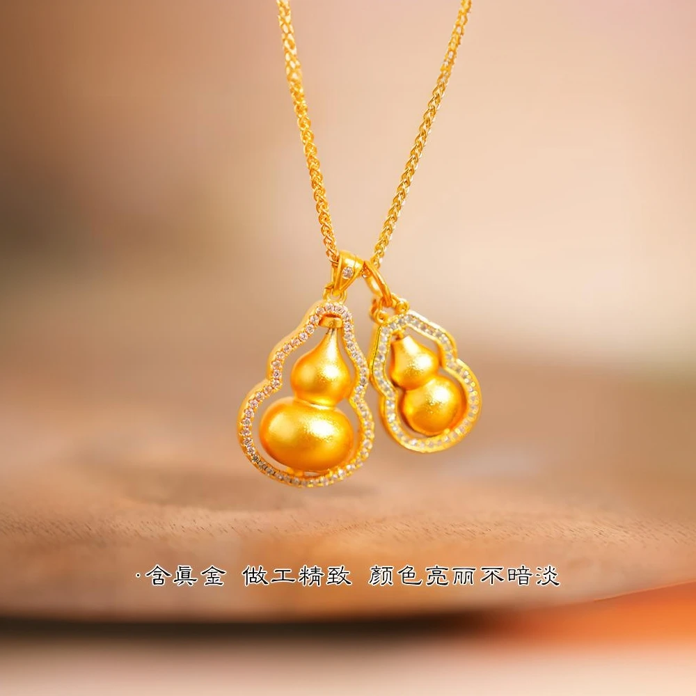 铜合金锆石吊坠 不掉色百搭精致可旋转双葫芦镶钻吊坠轻奢锁骨链