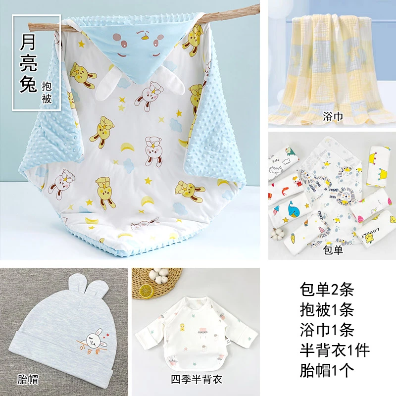 可拆洗待产包春秋冬季产房必备入院待产包全套产后婴儿用品