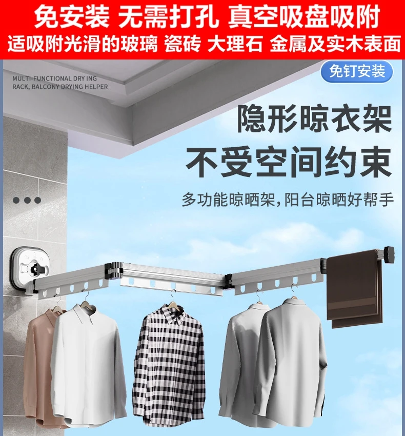 免打孔吸盘折叠晾衣架阳台晾衣架神器晾衣架室内专用简易晾衣架
