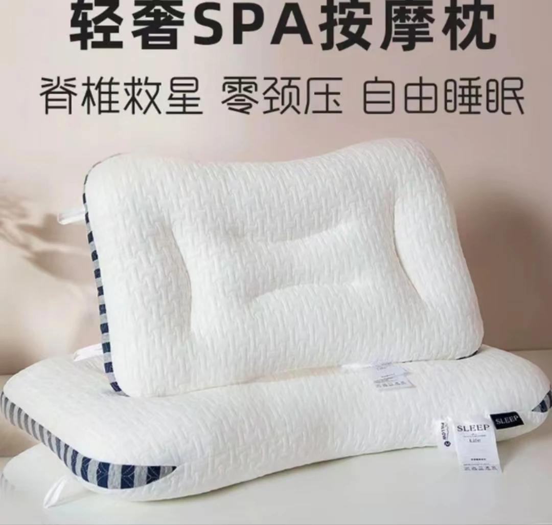 【轻奢SPA按摩枕芯】新款枕芯护颈椎成人学生家用助眠亲肤透气款