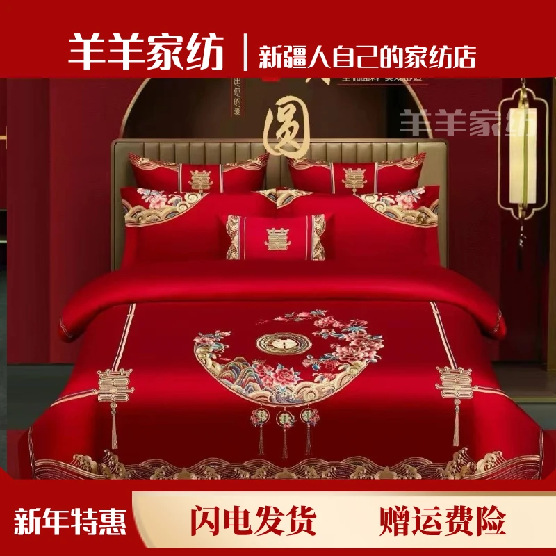 【新中式全棉婚庆刺绣四件套-】总结婚简约结婚婚房欧式绣花