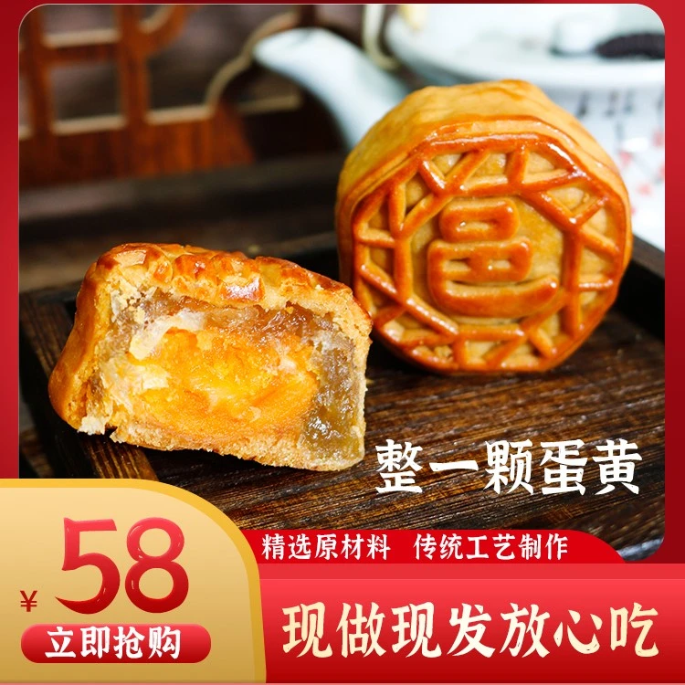 邑家亲蛋黄东翅月饼礼盒包装6*60g包邮广式经典皮薄特产
