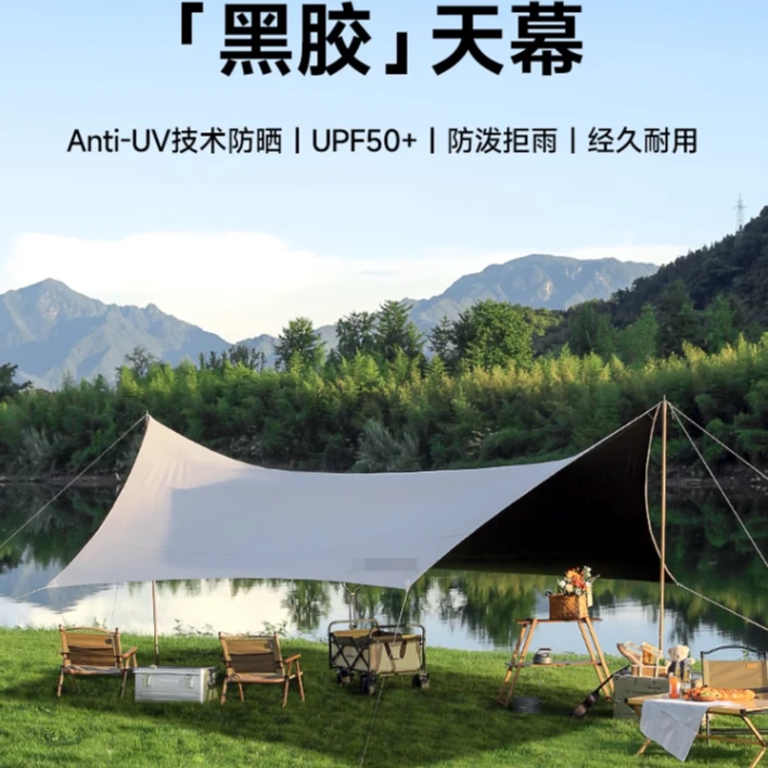 大牌轻微瑕疵天幕黑胶涂银六角八角多层遮光轻微瑕疵遮阳户外露营