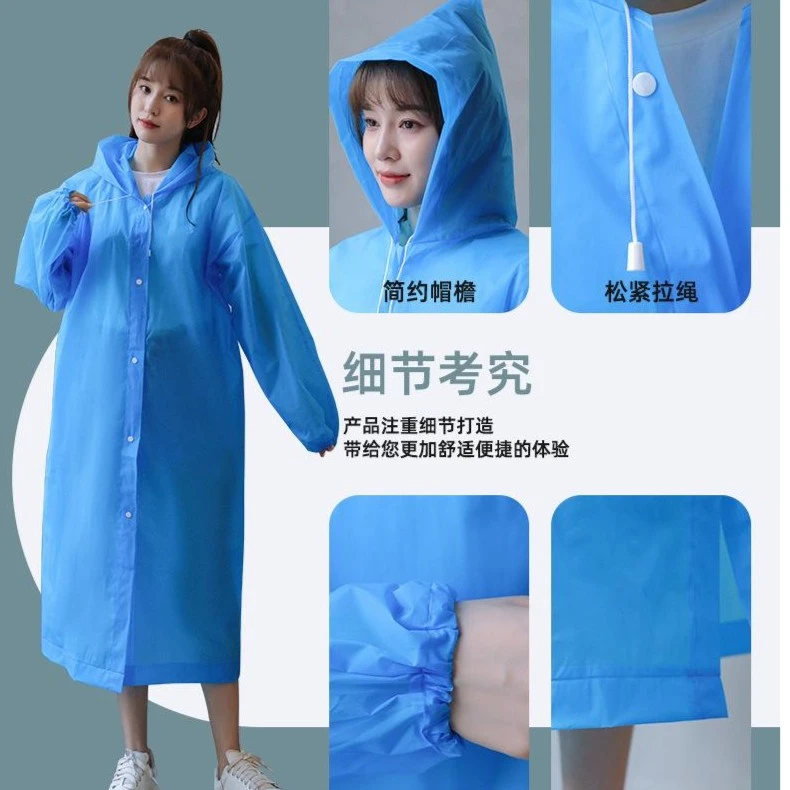 雨衣非一次性套装男女大码舒适防水衣加厚户外服长款防暴雨雨披