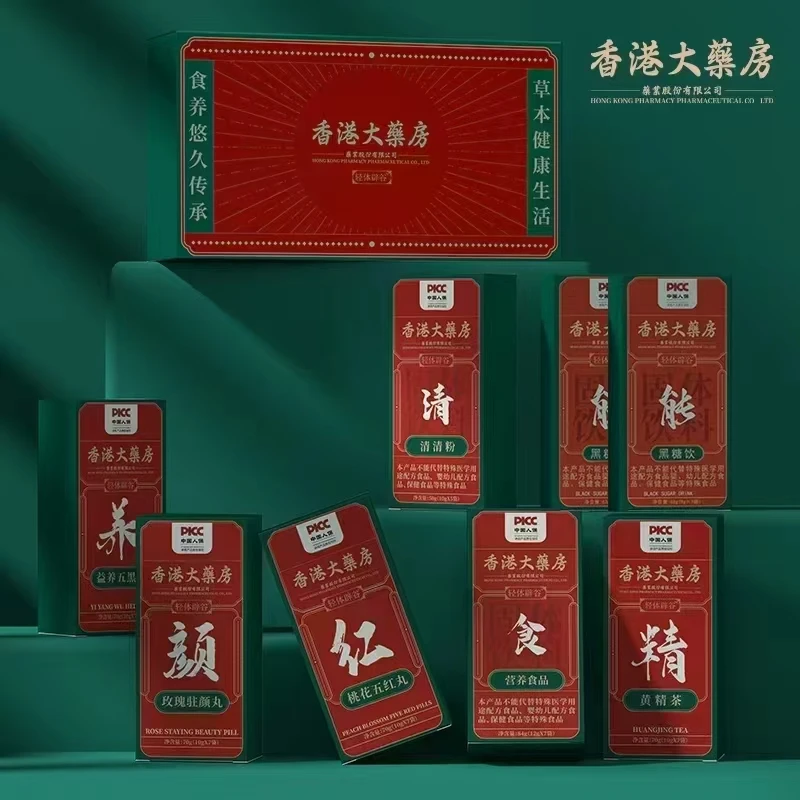 温老师专属 【7天辟谷套餐】轻食礼包营养食用产品配方