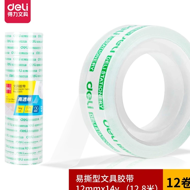 DL胶12卷  有问题联系马夹客服处理