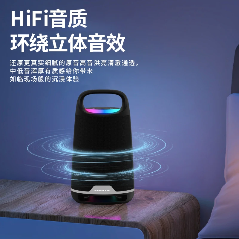 【样机处理】柏林S400大功率120W重低音便携立体无线蓝牙音箱