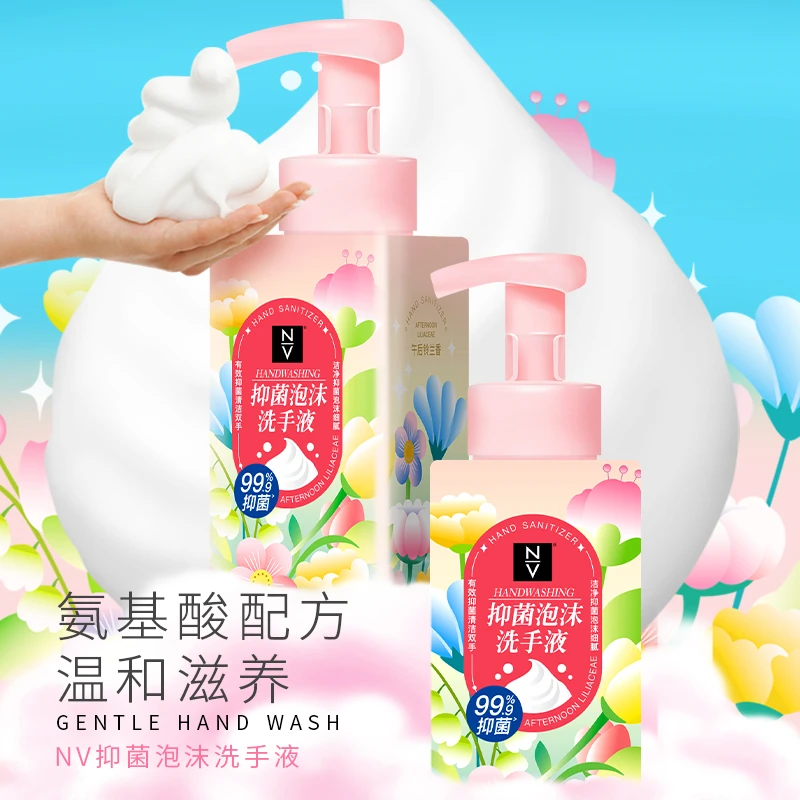 氨基酸抑菌泡沫洗手液午后铃兰香NV水润泡沫洗手液省心家庭840ML
