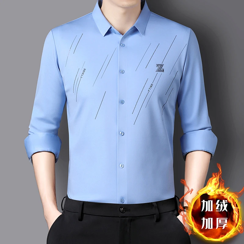 【加绒】秋冬新款加绒加厚高档男士无痕高弹力衬衫商务休闲长袖衬衣