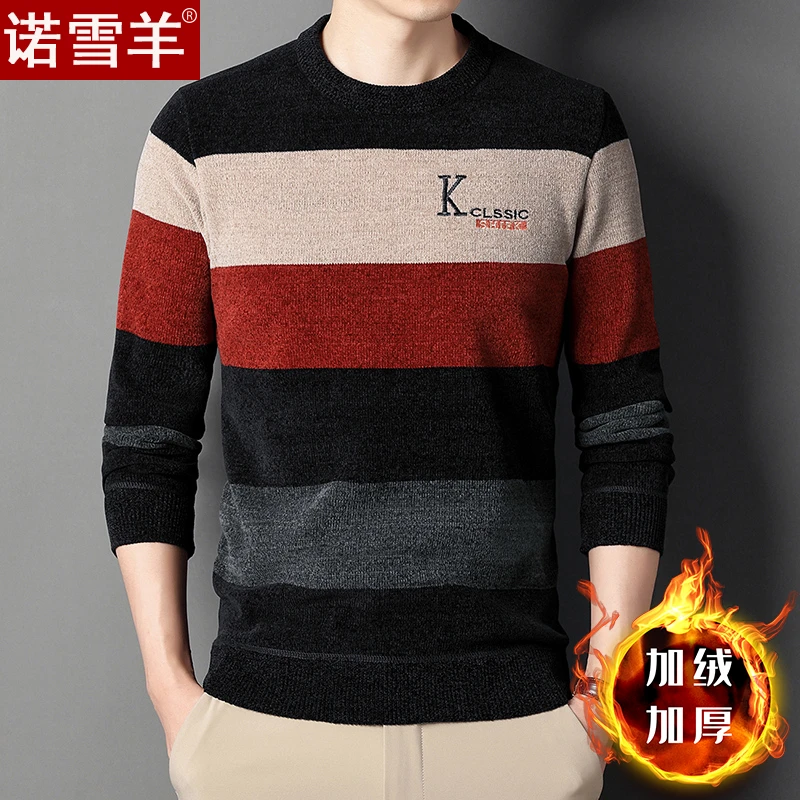 加绒加厚保暖条纹秋冬季雪尼尔卫衣高档毛衣男士圆领时尚打底衫男